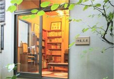 其他 5 Yasudaya Ryokan