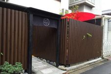 Others Guest House Oumi