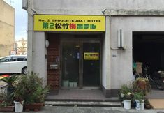 Others 3 Shochikubai Hostel No.2 - Men Only