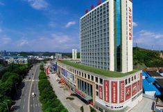 Others 2 Greentree Eastern Hubei Yichang Jindongshan Hotel