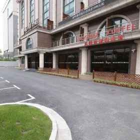 Manxin Hotel Zhangjiang 1, Hotel Former Residence of Soong Ching Ling