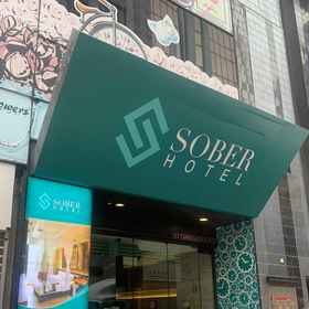 M1 Mong Kok Hotel1 , 飯店Tsui Lam Estate