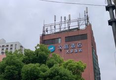 その他 2 Hanting Hotel (Shanghai People's Square)