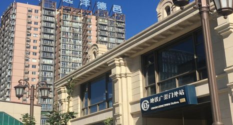 其他 2 Line 7 Apartment