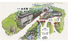 その他 4 Sanage Onsen Hotel Kinsenkaku