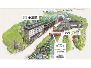 その他 4 Sanage Onsen Hotel Kinsenkaku