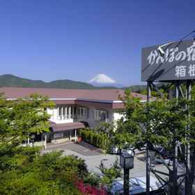 Kanponoyado Hakone 1, Hotel Royal Resort Co., Ltd. Hakone Yumoto In Front Of The Station Store