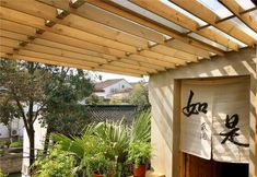 Others 2 Suzhou Arts Liuru Pingjiang Road