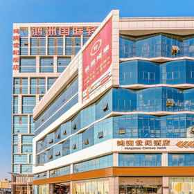 Hongzhou Century Hotel Guangzhou1 , 飯店海珠区