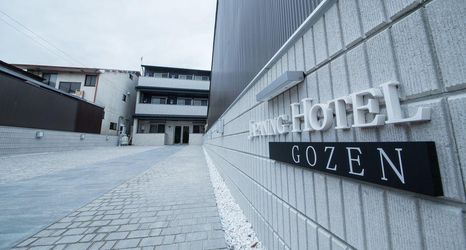 其他 2 Japaning Hotel Gozen