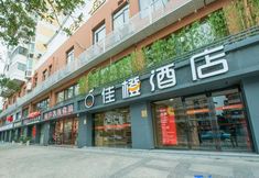 기타 2 Jiacheng Hotel (Xiamen Railway Station Vientiane City Branch)