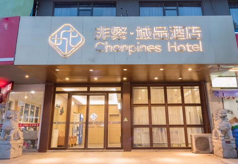 Khác Chonpines Hotels·Nanchang Honggutan Wanda Plaza