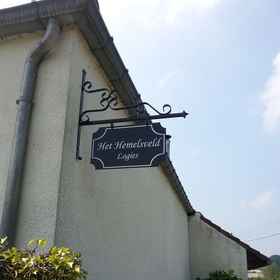 Het Hemelsveld 1, 酒店 里姆斯特