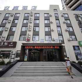 Hanting Hotel (Yantai Railway Station) 1, Hotel GreenTree Inn Yantai Dahaiyang Road