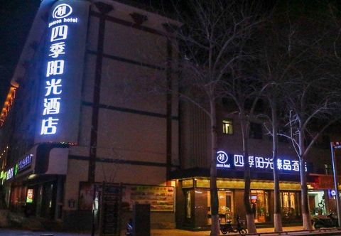 อื่นๆ Dunhuang Season Boutique Hotel