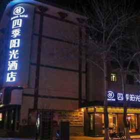 Dunhuang Season Boutique Hotel1 , 飯店敦煌国际饭店-停车场