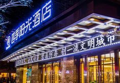 อื่นๆ 3 Dunhuang Season Boutique Hotel