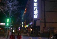 อื่นๆ 4 Dunhuang Season Boutique Hotel