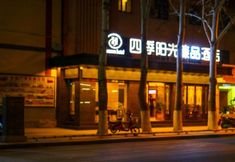 อื่นๆ 5 Dunhuang Season Boutique Hotel