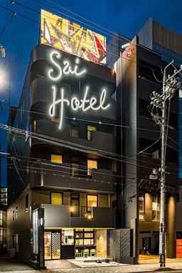 Sai Hotel, USD 51.78