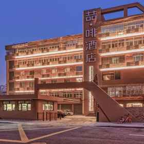 ジェームズ・ジョイス・コーヒーテル・天津第一中央病院南開大学 1, 大学城ホテル