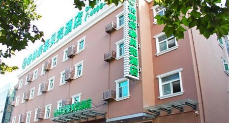 อื่นๆ 2 Greentree Inn Xuzhou Tongshan District Normal Univ