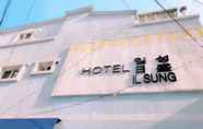 Lain-lain 2 Hotel Ilsung