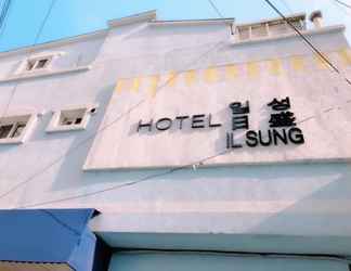 Lain-lain 2 Hotel Ilsung