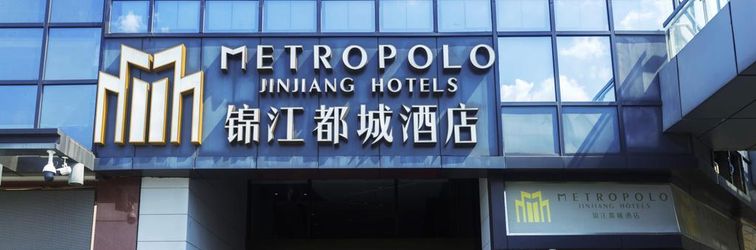 其他 Jinjiang Metropolo Hotel Guangzhou Wanda Plaza