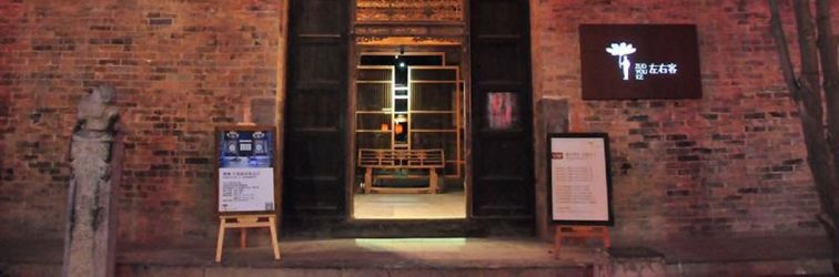 Others Zuoyouke Theme Hotel