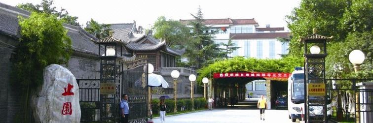 Others Zhiyuan Hotel