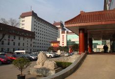 Others 5 Zhiyuan Hotel