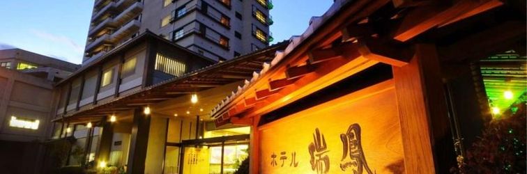 อื่นๆ Hotel Zuiho