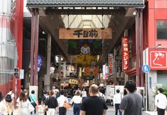 Others 2 Hostel Enisia Namba