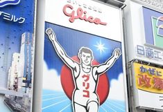 Others 3 Hostel Enisia Namba