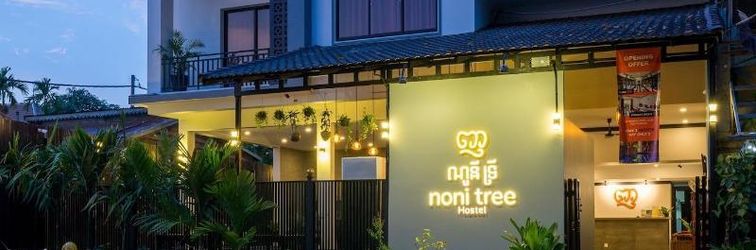 기타 Noni Tree Hostel