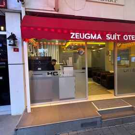 Bakirkoy Zeugma Apart 1, Hotel Future International Schools (özel müstakbel uluslararası okulları)