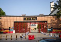 Others 2 GreenTree Alliance Foshan Nanhai Pingzhou Yuqi Street Hotel