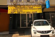 อื่นๆ Hotel Syariah Mama Cengkareng