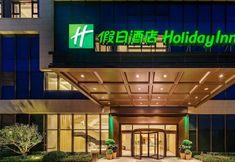 Others 2 Holiday Inn Xi'an East