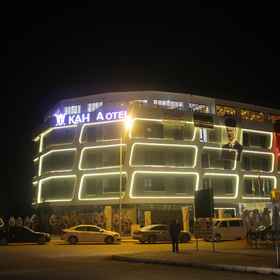 Kahra 飯店1 , 飯店恰伊尔肯特布贾伊