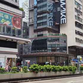 Wake Concept Hotel 1, Hotel Hang Hau MTR Station