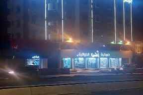 Golden Andalus Hotel