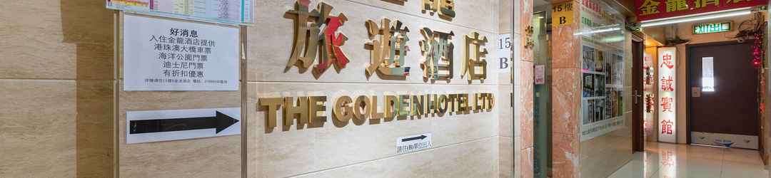 Lainnya The Golden Hotel