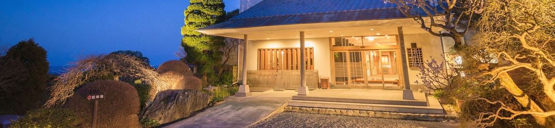 อื่นๆ Isaribi