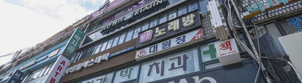 อื่นๆ Miasageori Station Daewon