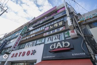 อื่นๆ Miasageori Station Daewon