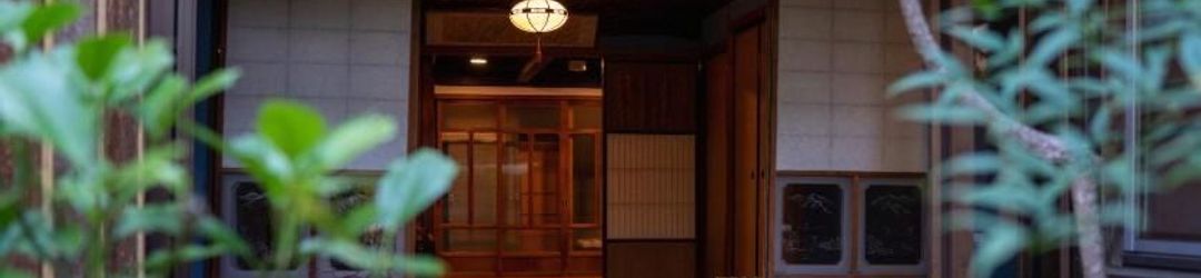 Lainnya Machiya Guest House Carta