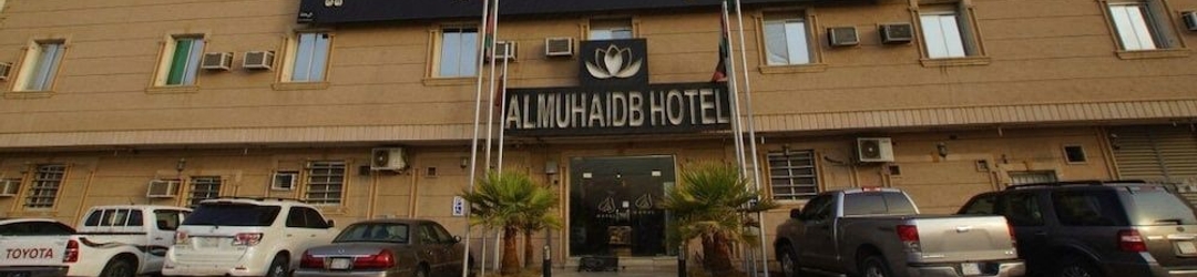 Others Al Muhaidb Hotel Apartments 24