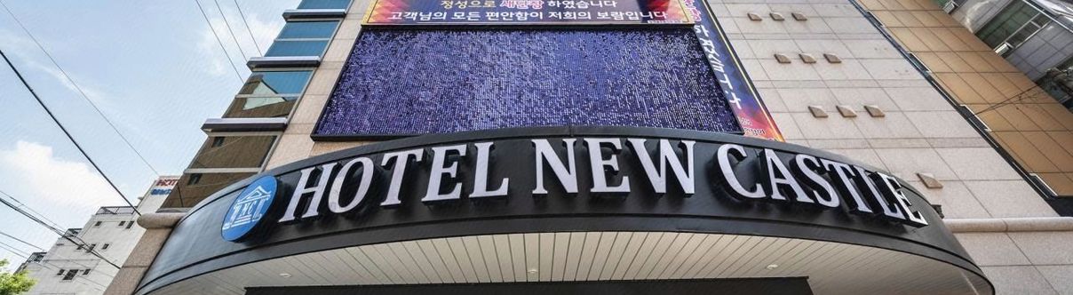 Others Guri Newcastle